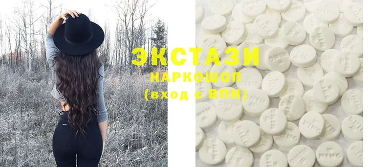 хочу   Калининец  KRAKEN ссылки  Экстази 300 mg 