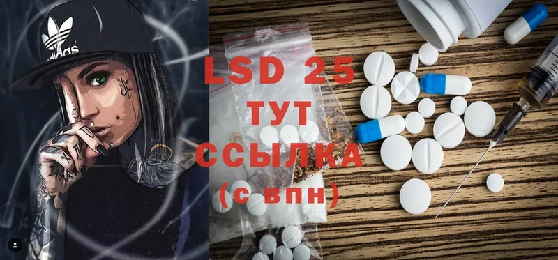 площадка официальный сайт  закладка  Калининец  ЛСД экстази ecstasy 