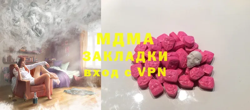 как найти закладки  Калининец  MEGA ССЫЛКА  MDMA crystal 